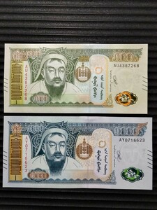 World Banknotes Mongolian последняя выпуск последних банкнотов 1500 Togurugg Jungishan Pin Bill 2 PICE