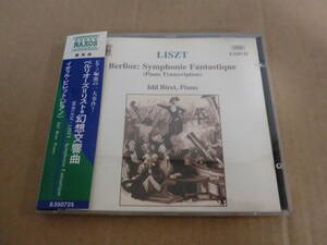 　【NAXOS】　ベルリオーズ　=　リスト　●　幻想交響曲　イディル・ビレット(ピアノ)　[1992年]　⑱