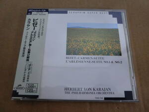 　ビゼー　/　〝カルメン〟　〝アルルの女〟　―　カラヤン　[1958年/1959年/1960年]　⑨