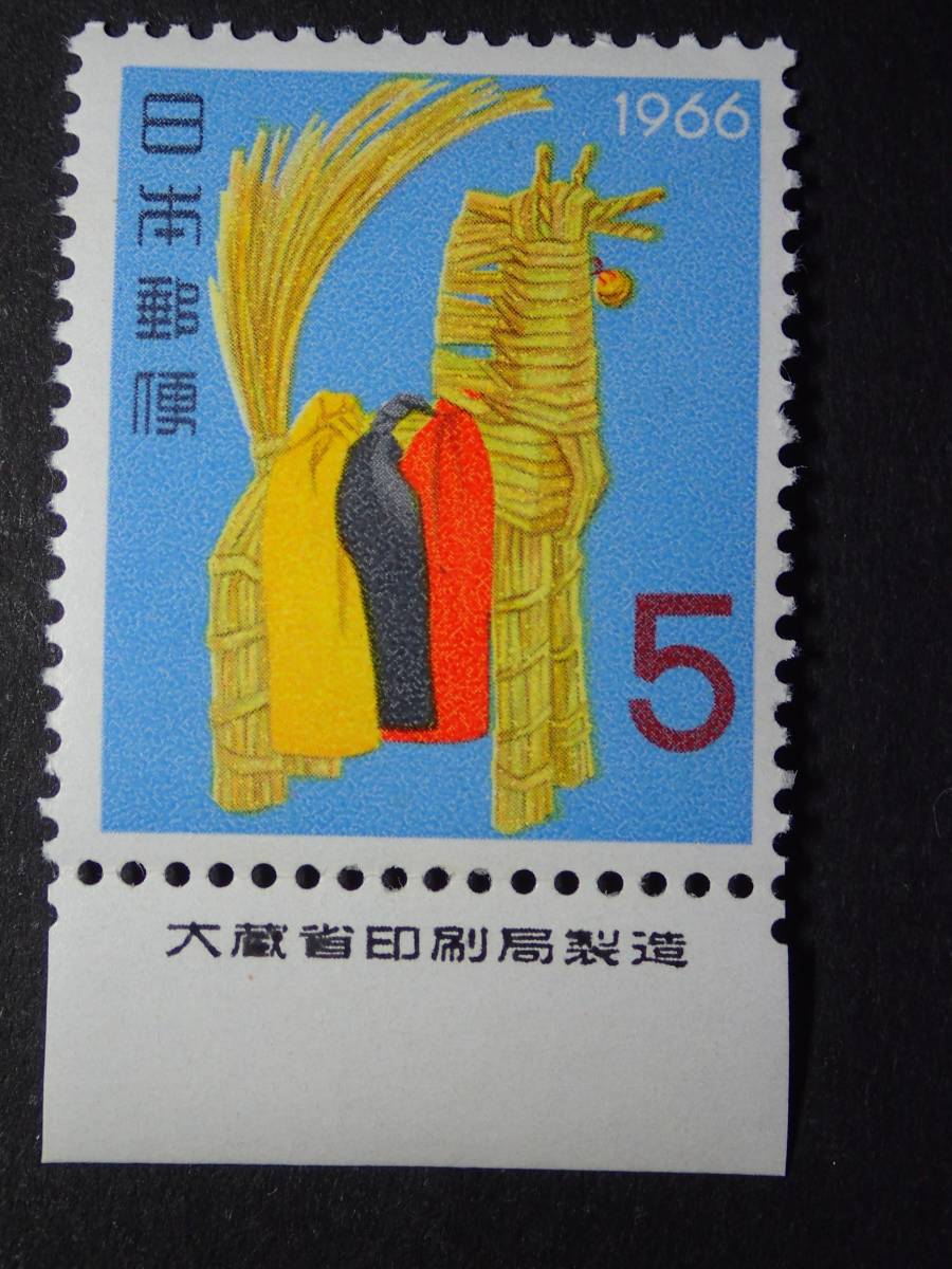 年賀切手昭和41年用しのび駒5円| JChere雅虎拍卖代购