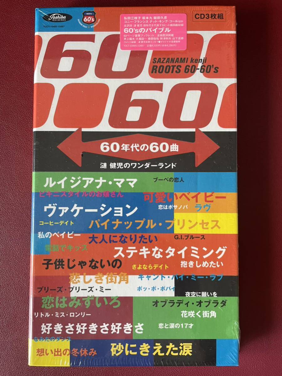 ヤフオク!  ナイアガラ 音楽 の落札相場・落札価格