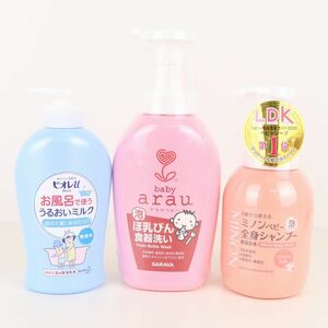 花王他 ベビーソープ/ほ乳瓶食器洗い等 アラウ/ミノン他 未使用 3点セット まとめて 日用品 レディース Kao etc.