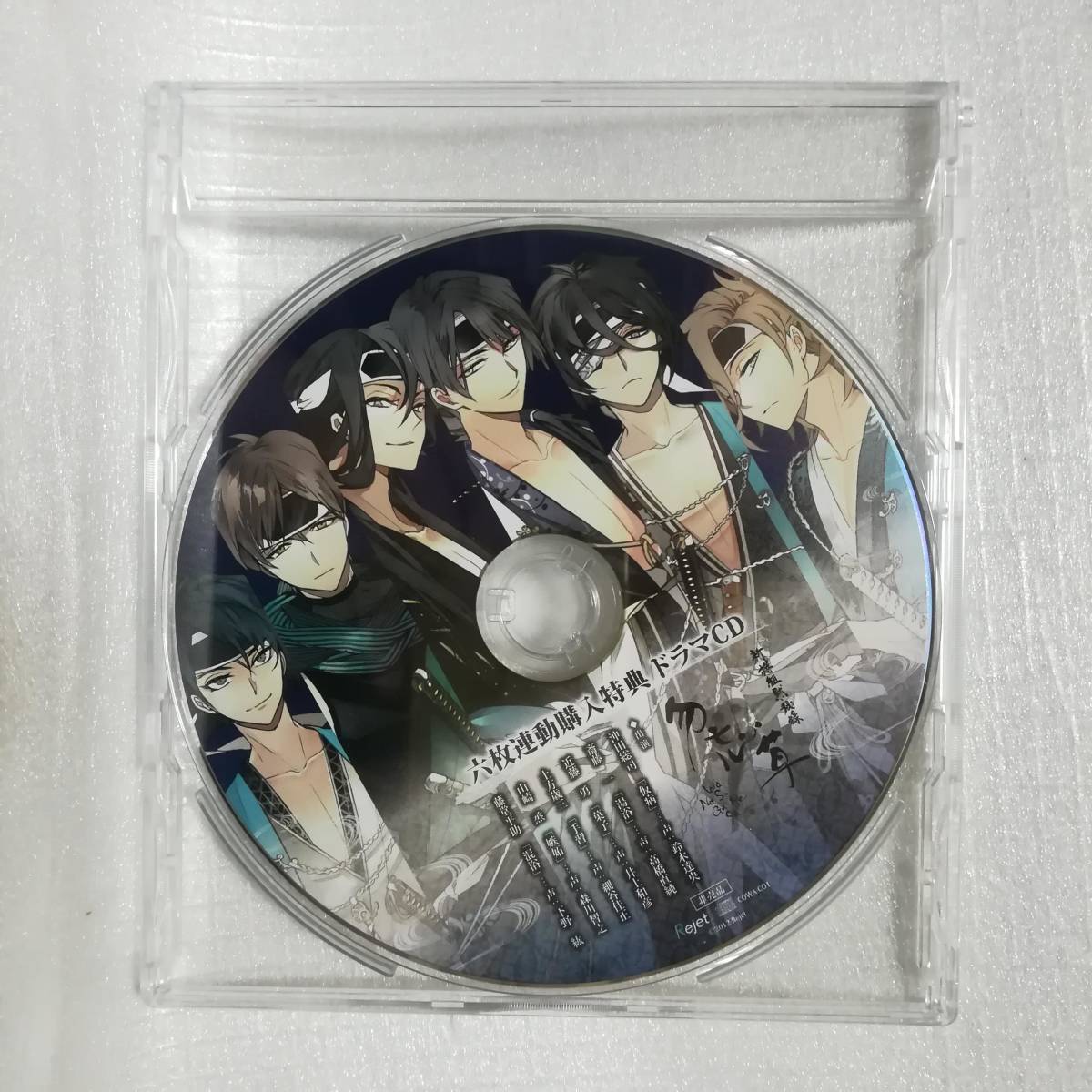 ヤフオク! -新撰組勿忘草の中古品・新品・未使用品一覧
