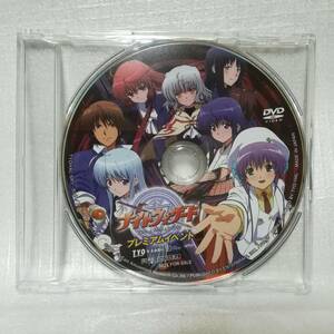 ナイトウィザード The ANIMATION プレミアムイベント DVD 非売品 [自