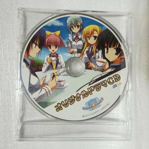 のーぶる☆わーくす オリジナルドラマCD オフィシャル通販特典 DISC傷 [自