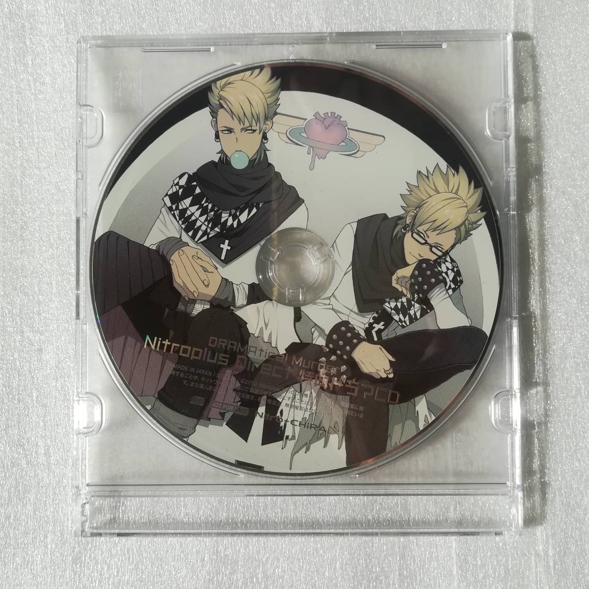 ヤフオク! -「dramatical murder cd」(CD) の落札相場・落札価格