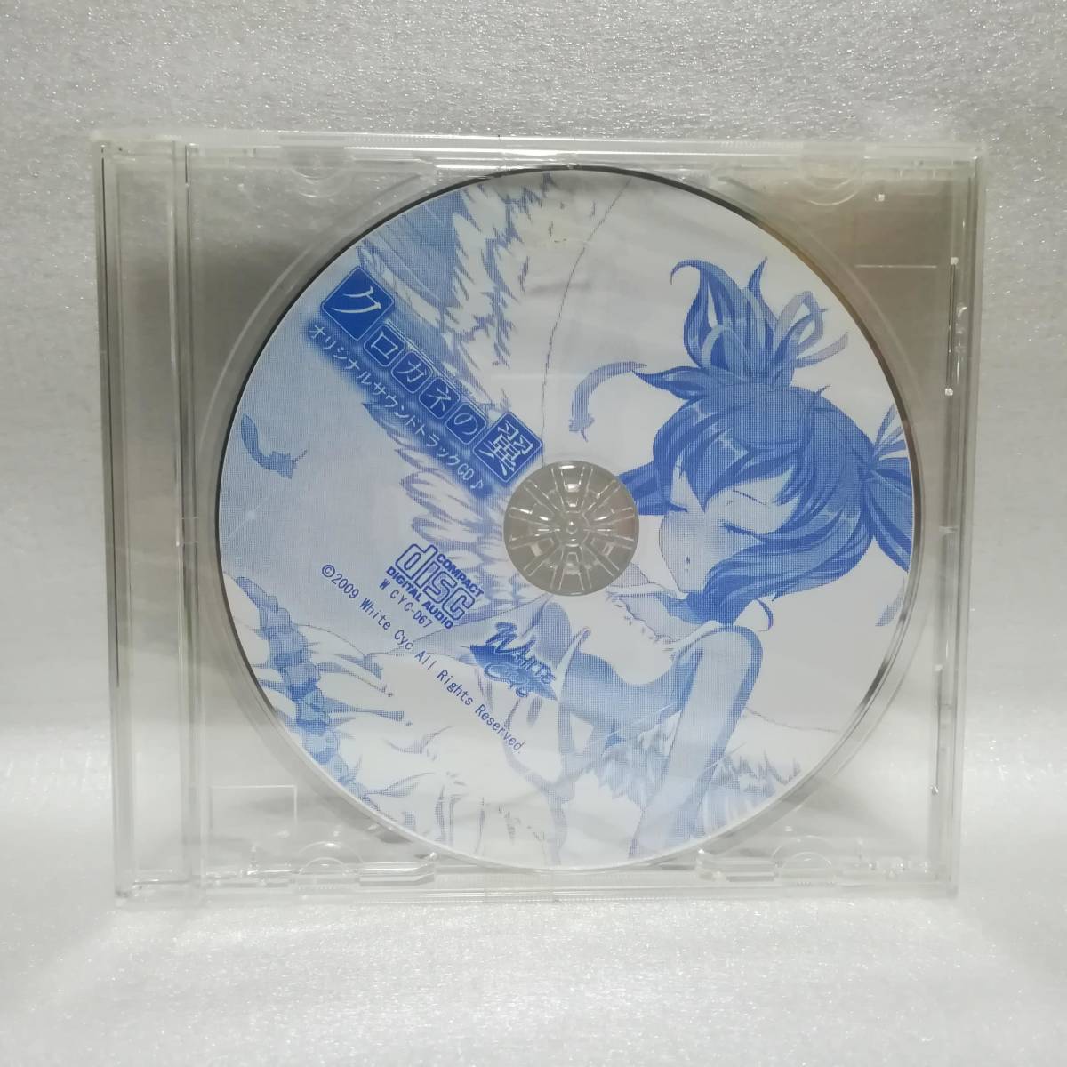 新品未開封ＣＤ ウンジャマ・ラミー オリジナル・サウンドトラック 