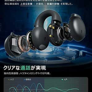 【業界初設計 OWSイヤホン】Bluetoothイヤホン Mongeese ワイヤレスイヤホン bluetooth 5.3+EDR マイク付き 耳挟み式 空気伝導イヤホンの画像7