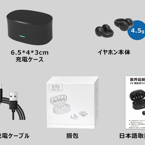 【業界初設計 OWSイヤホン】Bluetoothイヤホン Mongeese ワイヤレスイヤホン bluetooth 5.3+EDR マイク付き 耳挟み式 空気伝導イヤホンの画像9