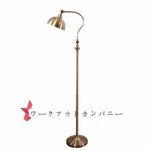 新入荷 高級感 レトロフロアライト フロアスタンド スタンドライト フロアライト 照明器具 間接照明