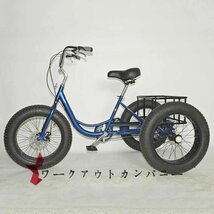 新入荷★実用★アシスト自転車 三輪車 男女兼用 大人 3輪自転車 男性用と女性用 お年寄り向け レディース メンズ 三輪自転車_画像4