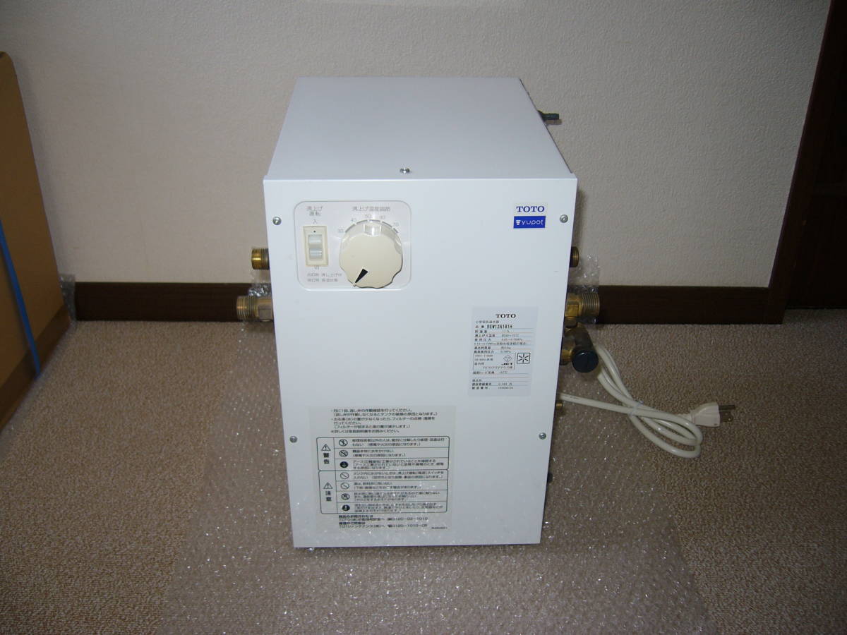 未使用品】TOTO REW12B2BH (単相200V) 電気温水器 湯ぽっと 12L 2017年