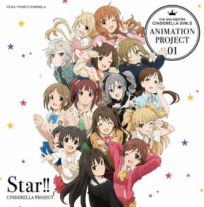 【中古】[565] CD CINDERELLA PROJECT THE IDOLM@STER CINDERELLA GILRS ANIMATION PROJECT 01 Star!! (通常盤) 送料無料 COCC-16994