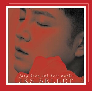 【中古】[479] CD チャン・グンソク Jang Keun Suk BEST Works 2011-2017~JKS SELECT~(通常盤) 新品ケース交換 送料無料 UPCH-20505