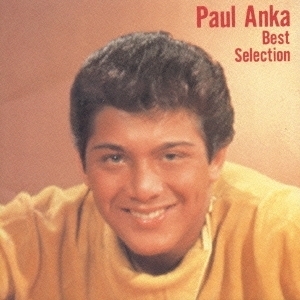 【中古】[569] CD ポール・アンカ BEST SELECTION (1枚組) 特典なし 新品ケース交換 送料無料 BVCP-2620