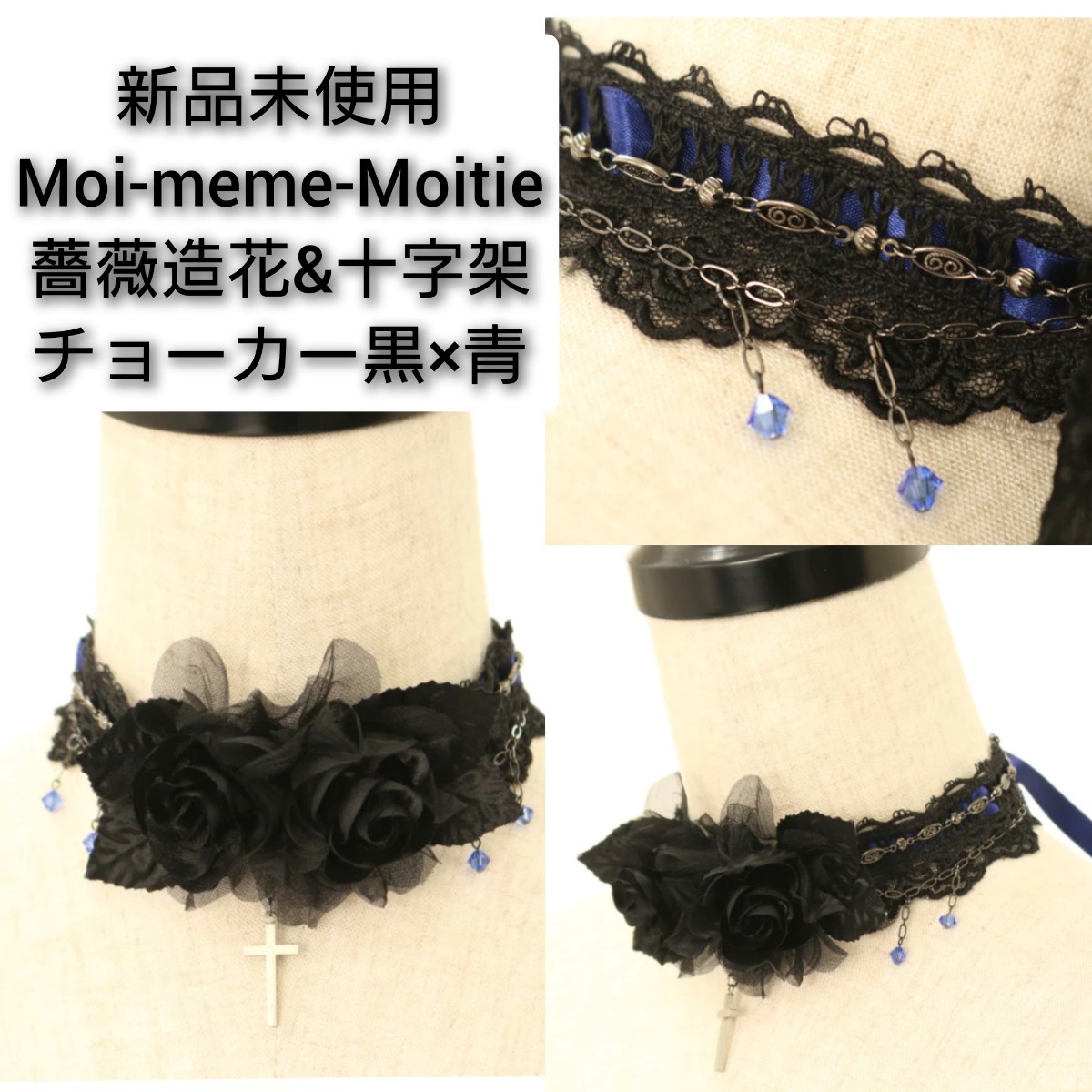 ヤフオク! -「moi-meme-moitie」の落札相場・落札価格