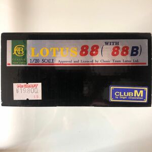 ロータス88 CLUB M レジンキット