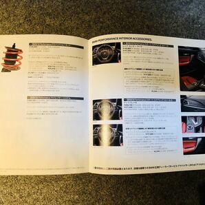 BMW 1シリーズ M パフォーマンスパーツ カタログ 2013年7月 送料無料の画像4
