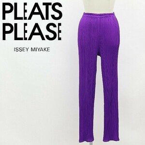 ◆PLEATS PLEASE プリーツ プリーズ イッセイミヤケ プリーツ加工 パンツ 紫 パープル 1