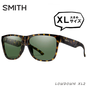 新品 SMITH スミス 偏光サングラス 大きめ サイズ Lowdown XL2 p65 Vintage Tort Polarized Gray Green lowdownxl2 偏光 メンズ