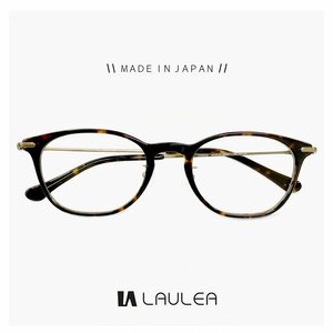 新品 日本製 鯖江 メガネ laulea 眼鏡 la4045 dm ラウレア チタン ボスリントン ボストン ウェリントン MADE IN JAPAN べっ甲 カラー