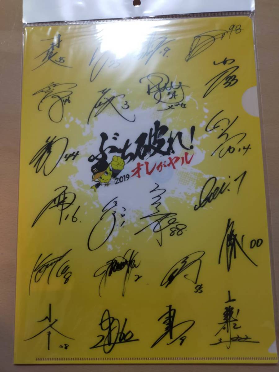2023年最新】ヤフオク! -阪神タイガース 寄せ書きの中古品・新品・未