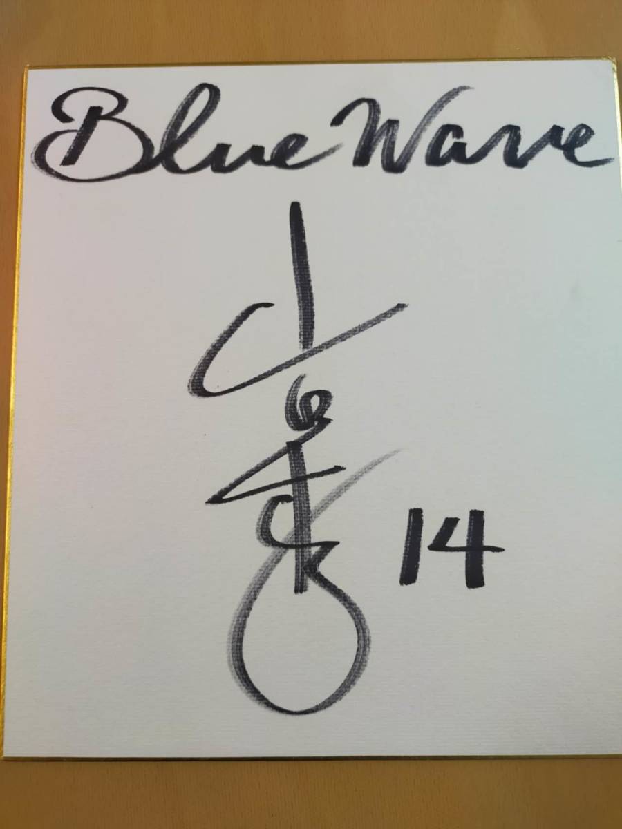 ★☆Orix Blue Wave / Kazuo Yamaguchi / Signed colored paper /♯14 (handwritten) (No.3913)☆★, baseball, Souvenir, Related goods, sign