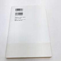 【送料185円 / 即決 即購入可】 物語のある広告コピー パイインターナショナル 2013/02発売 No.30507-1 れいんぼー書籍_画像3