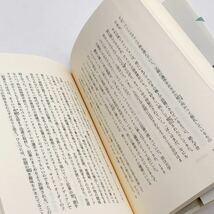 【送料185円 / 即決 即購入可】 アメリカン・タイム ボブ・グリーン 菊谷 匡祐 集英社 No.30513-5 れいんぼー書籍_画像7