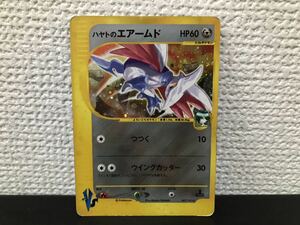 ハヤトのエアームド　ポケカ　ポケモンカード ポケモン キラ ウイングカッター