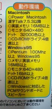  ☆未開封CD-ROM付 伊藤なつ＆かな 写真集 鏡の国のツインズ 小学館　帯・カバー付 1997年初版第1刷_画像7