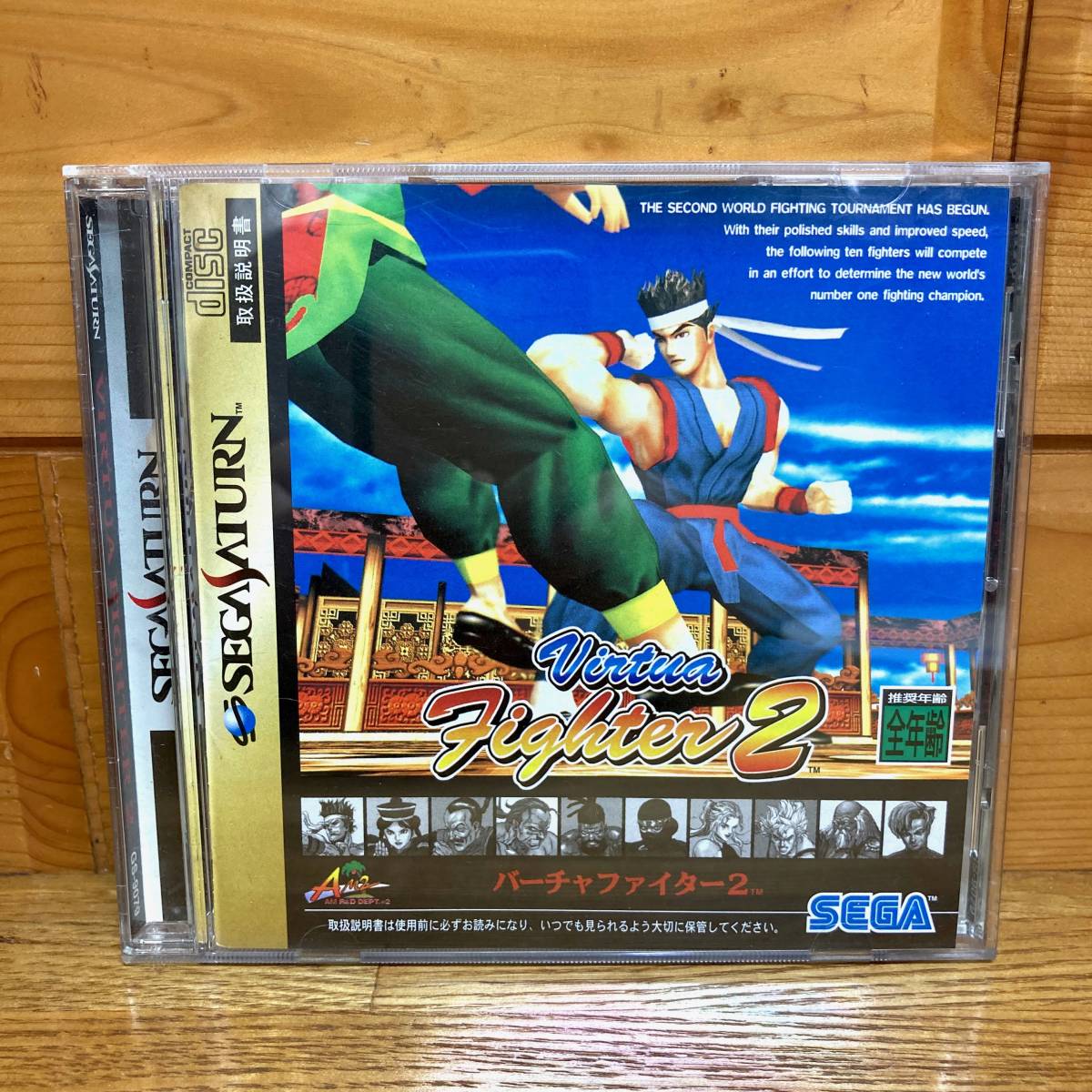 ヤフオク! -「バーチャファイター2」(サターン) (セガ)の落札相場