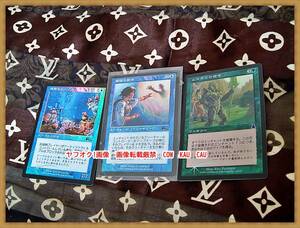 マジックザギャザリング　活　緩慢　ムル【Φ・Φ】レトロ　廃盤　トレカ　３枚　１９９０年代　ＪＵＮＫ　検索　Magic The Gathering