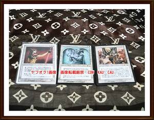 マジックザギャザリング　キイ　オパール　しもべ　∮　レトロ　廃盤　トレカ　３枚　１９９０年代　ＪＵＮＫ　検索　Magic The Gathering