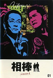 【DVDセット】　相棒 season4　全11巻