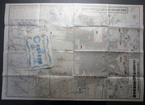 京都市街地図 明治44年 非売品 本願寺