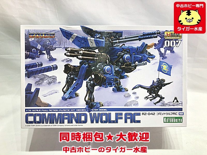 ヤフオク! -「コマンドウルフac」の落札相場・落札価格
