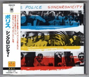  Police / Synchronicity 