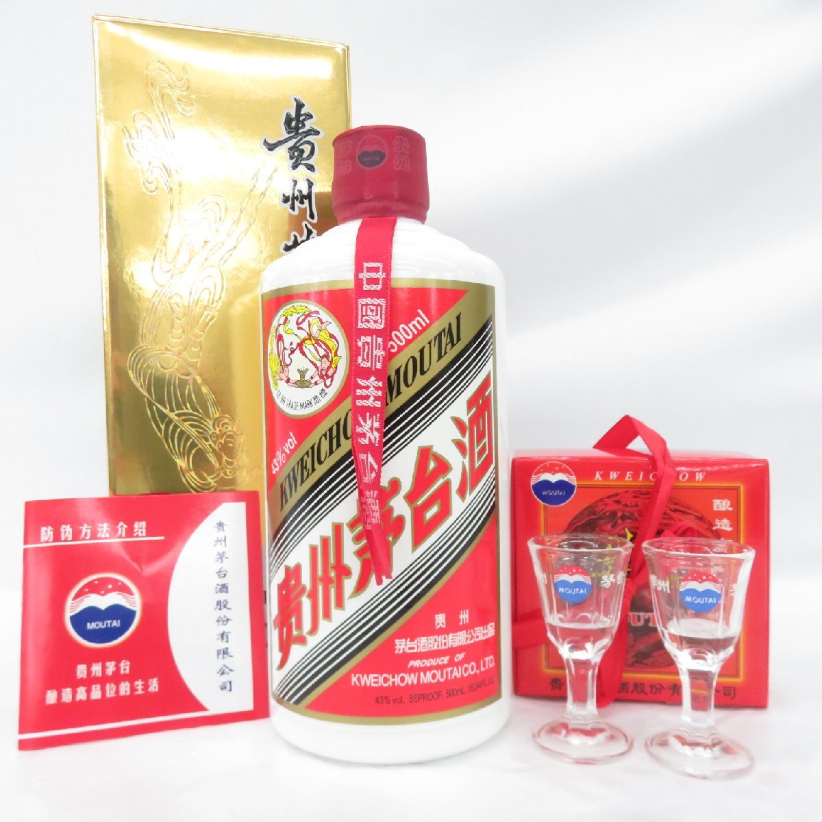 ☆中国酒 貴州茅台酒 マオタイ酒 天女 プレシャス ゴールドラベル