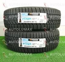 205/60R16 96T Hankook Winter icept iz2A w626 新品 スタッドレスタイヤ 2本セット 2022年製 ハンコック N2353._画像1