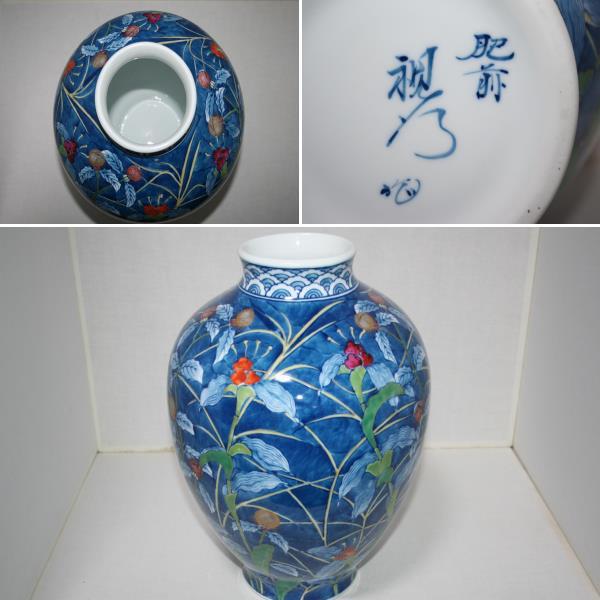 ☆☆Arita ware/par Ikeda Yoshiyuki/brocart teint/motif floral/vase/peint à la main☆☆, céramique japonaise, Imari, Arita, Somenishiki