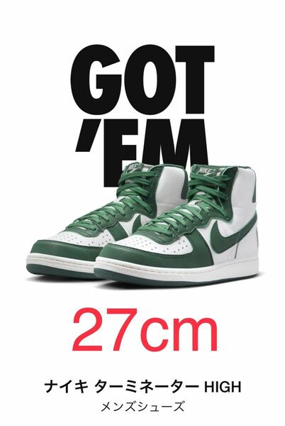 Nike Terminator High "Noble Green"ナイキ ターミネーター ハイ "ノーブルグリーン"