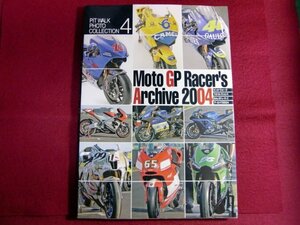 ■Moto GPレーサーズアーカイヴ〈2004〉バイク