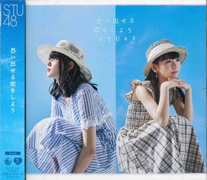 【未開封】[CD] STU48 / 思い出せる恋をしよう[劇場盤] NMAX-1352 [S601085]