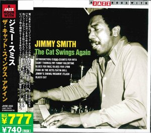 [CD] ジミー・スミス / ザ・キャット・スウィングス・アゲイン　JHW-550 [S601043]