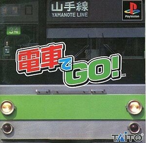 PS 電車でGO! [H701553]