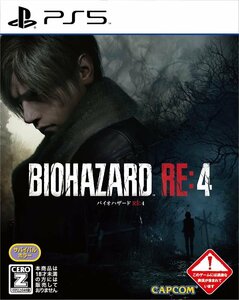 PS5 BIOHAZARD RE:4　PS5版 [H701599]