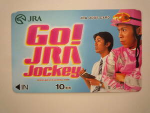 ★☆オッズカード　１０度数　未使用　GO! JRA Jockey☆★