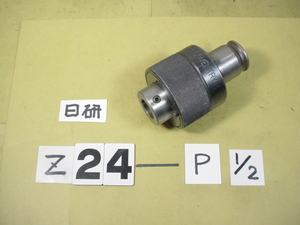 Z24-P1/2 ガスタップP1/2用　使用感中古品 日研の旧タイプの　タッパーコレット