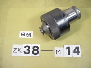 ZK38-14 M14用　旧タイプ　中古品 日研　タッパーコレット